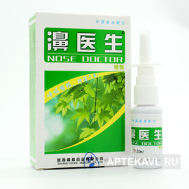 Спрей для носа Nose doctor от простуды и насморка